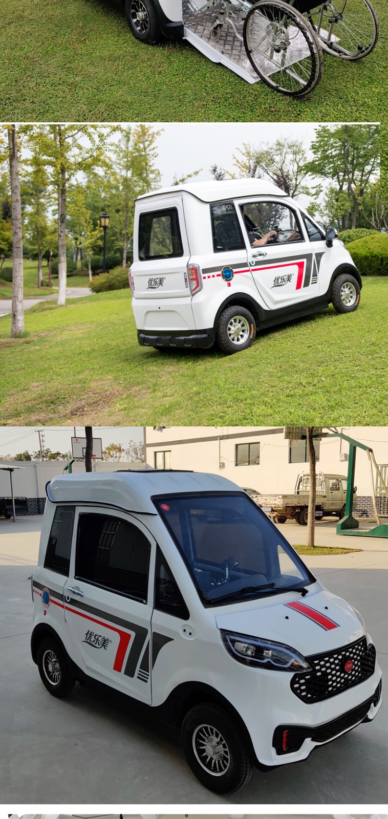 残疾人电动四轮车智能新款家用下肢残疾代步子母助残车电动四轮车油电