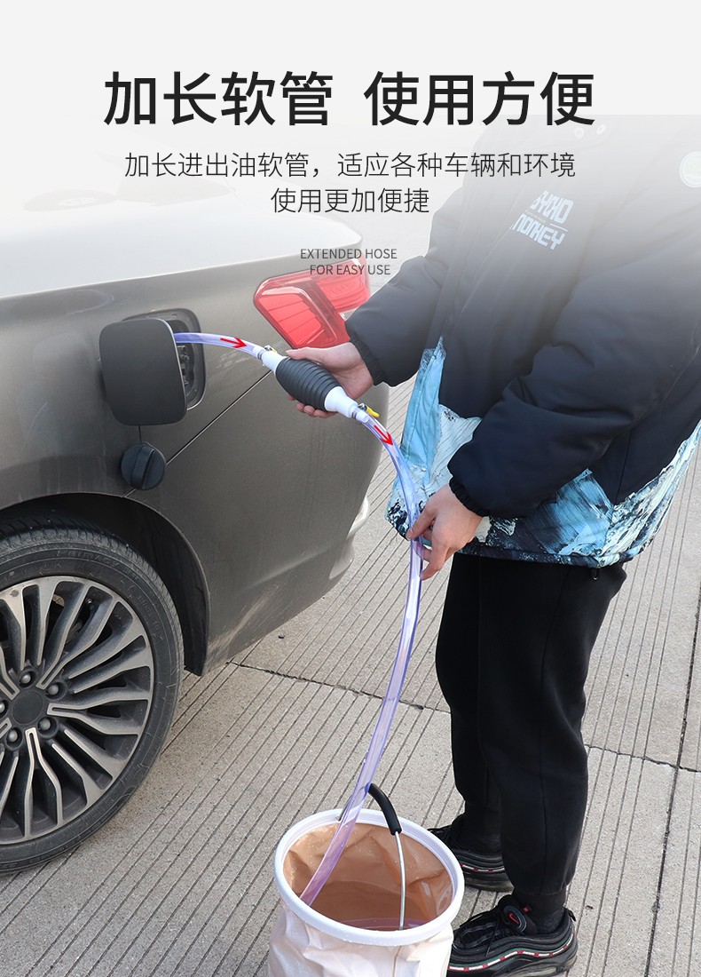 汽车快速抽油器手动油箱吸油管自吸手油泵汽油泵摩托用品抽油神器 整