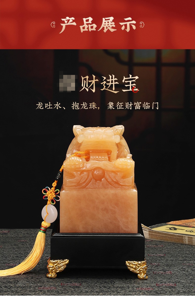 茗氏庭居印章定制玉石龙头玉玺升官印个性定制老板办公桌装饰品送朋友