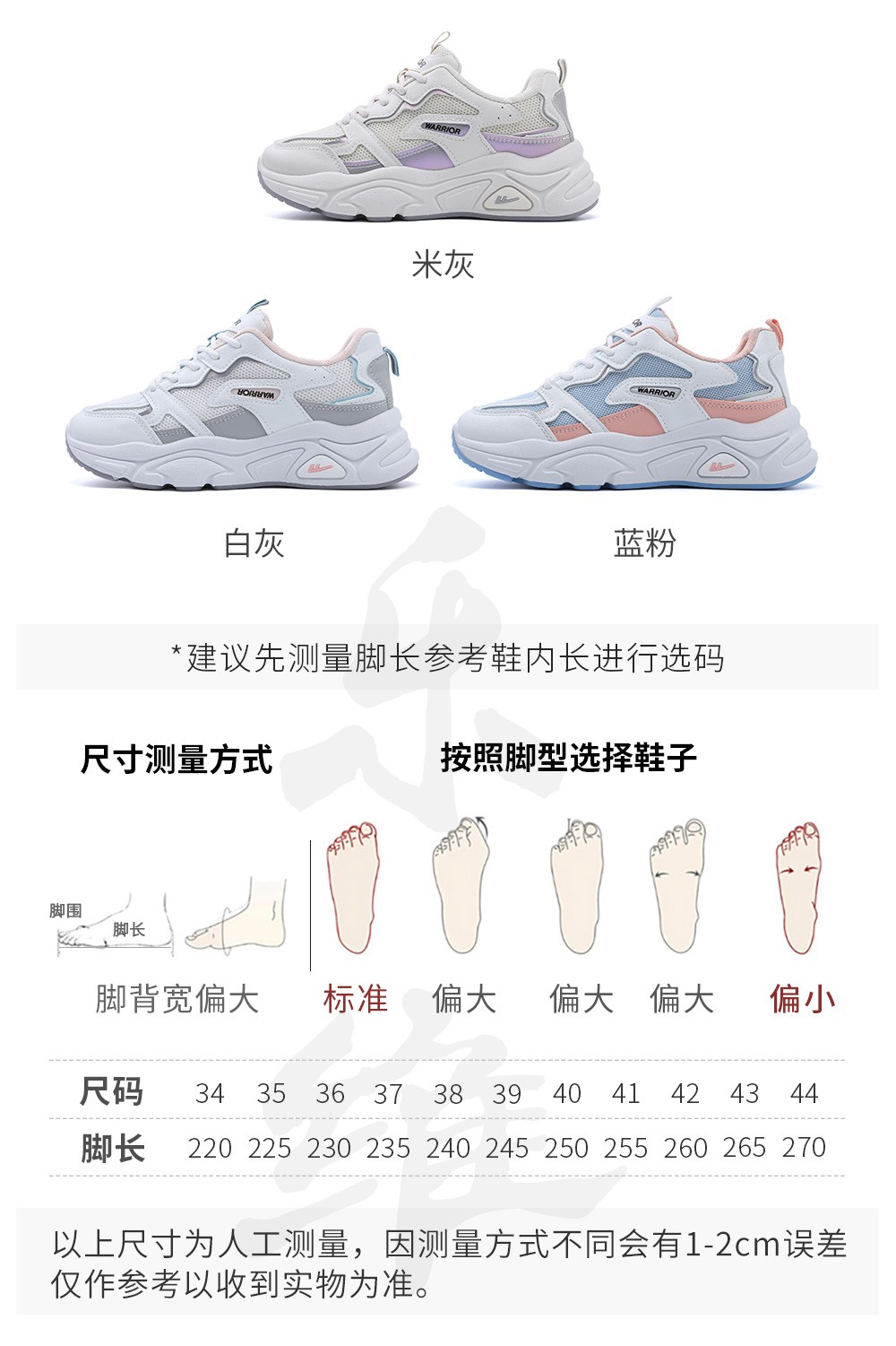 女潮ins2021秋冬季新款超火透气女鞋休闲运动鞋白蓝粉红39码正常尺码