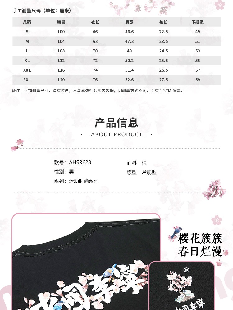 中国李宁短袖男t恤女 2021新款夏季大码宽松透气纯棉情侣运动上衣 白