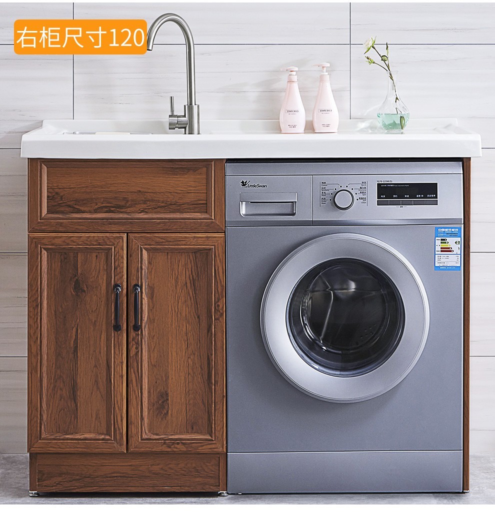 恋派(lianpai)浴室柜碳纤维洗衣机柜洗衣台带搓衣板洗漱台洗手台盆柜