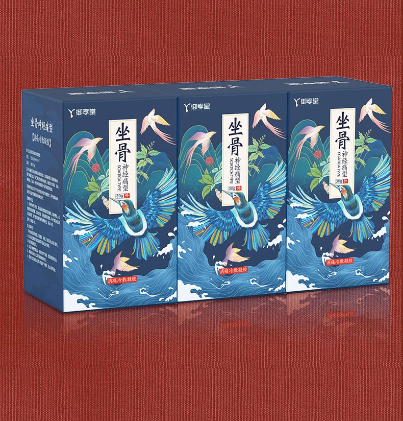 御孝堂坐骨膏神经痛凝胶压迫坐骨神经疼专用消痛冷敷