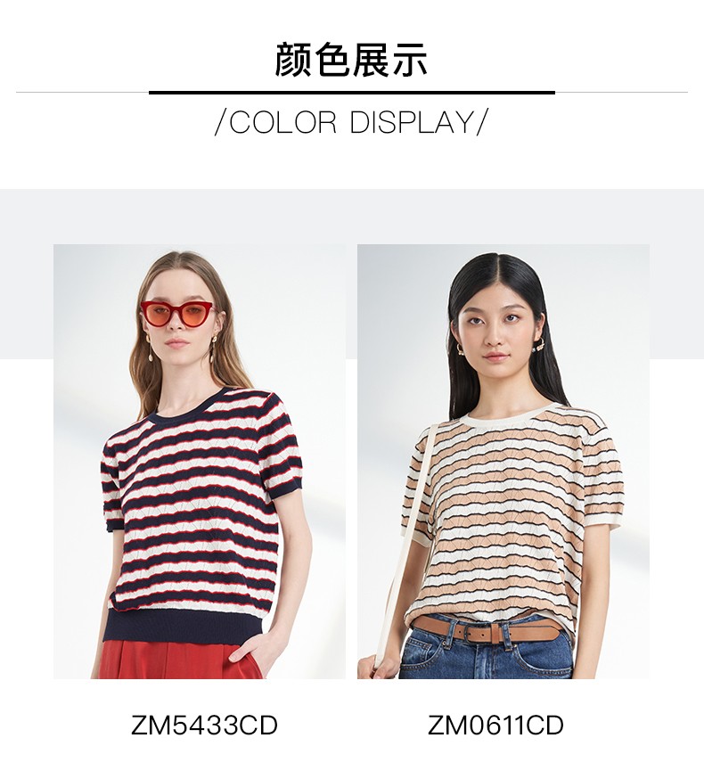 商场同款鹿王短袖t恤女桑蚕丝圆领变换组织条纹半袖春夏新款942112001