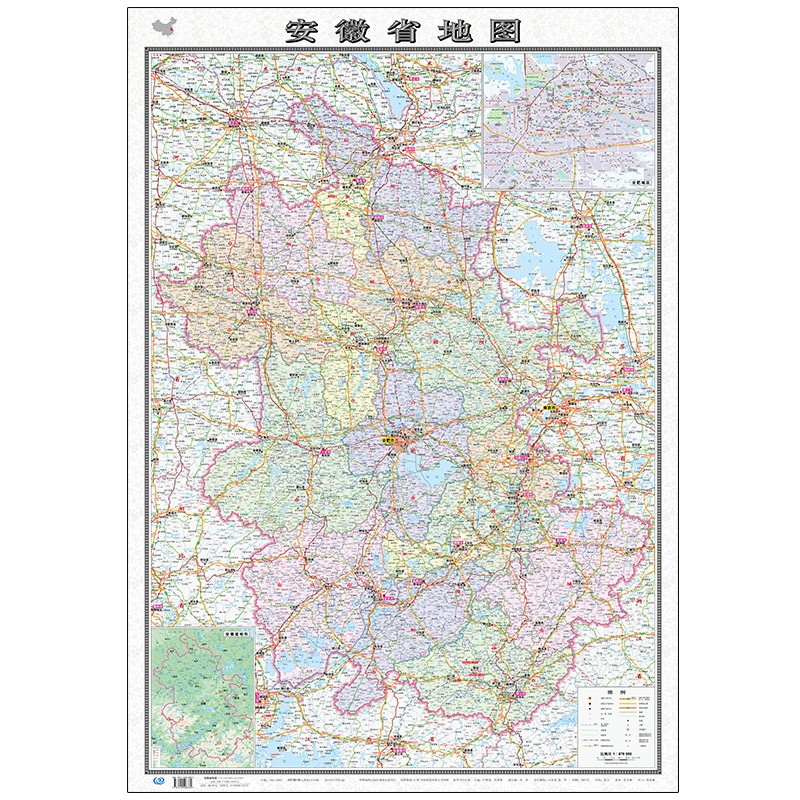 《2022年 安徽省地图 106*76厘米 覆膜防水 政区交通地形》中国地图