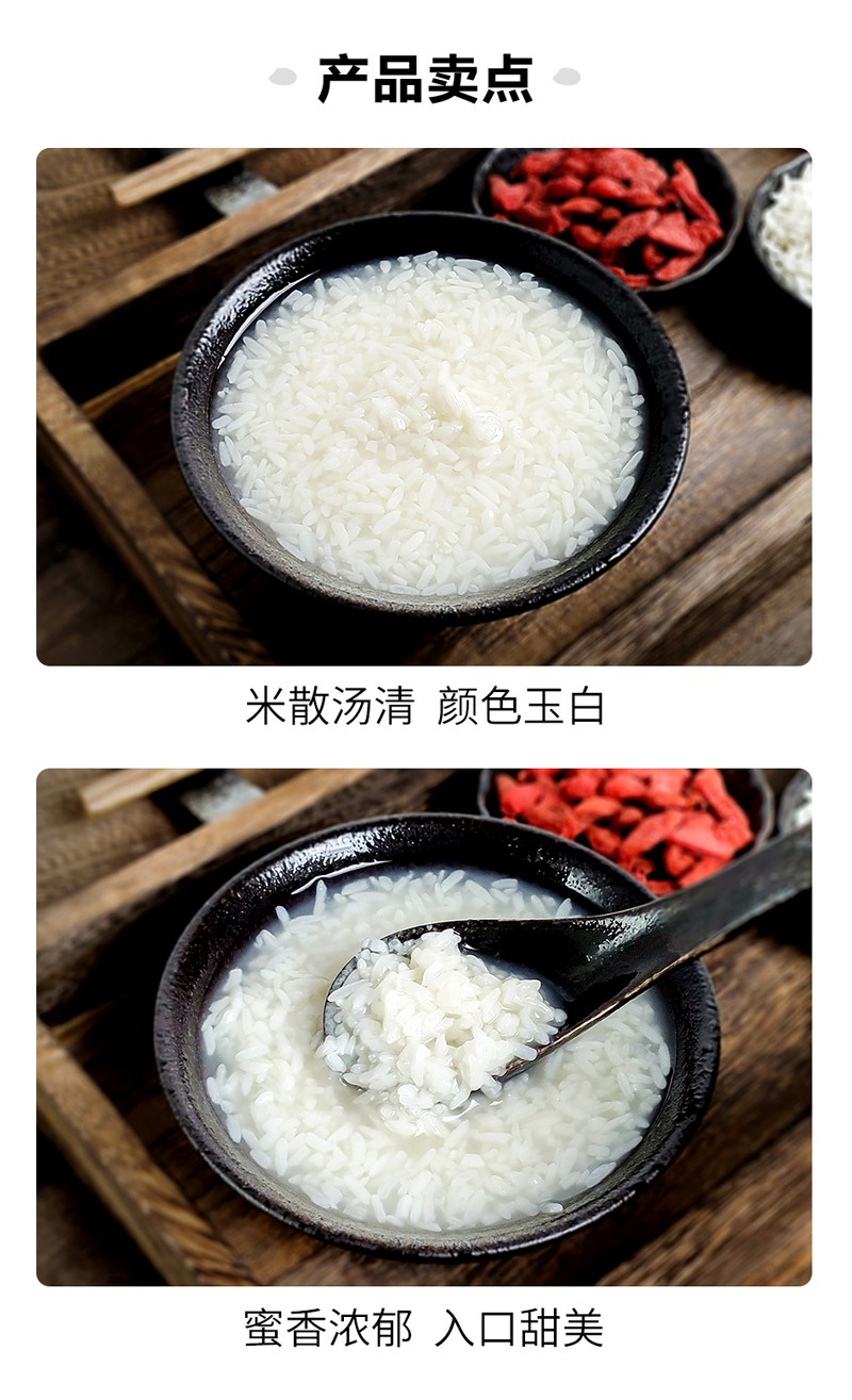 爽露爽孝感米酒月子米酒醪糟酒酿900g6瓶装