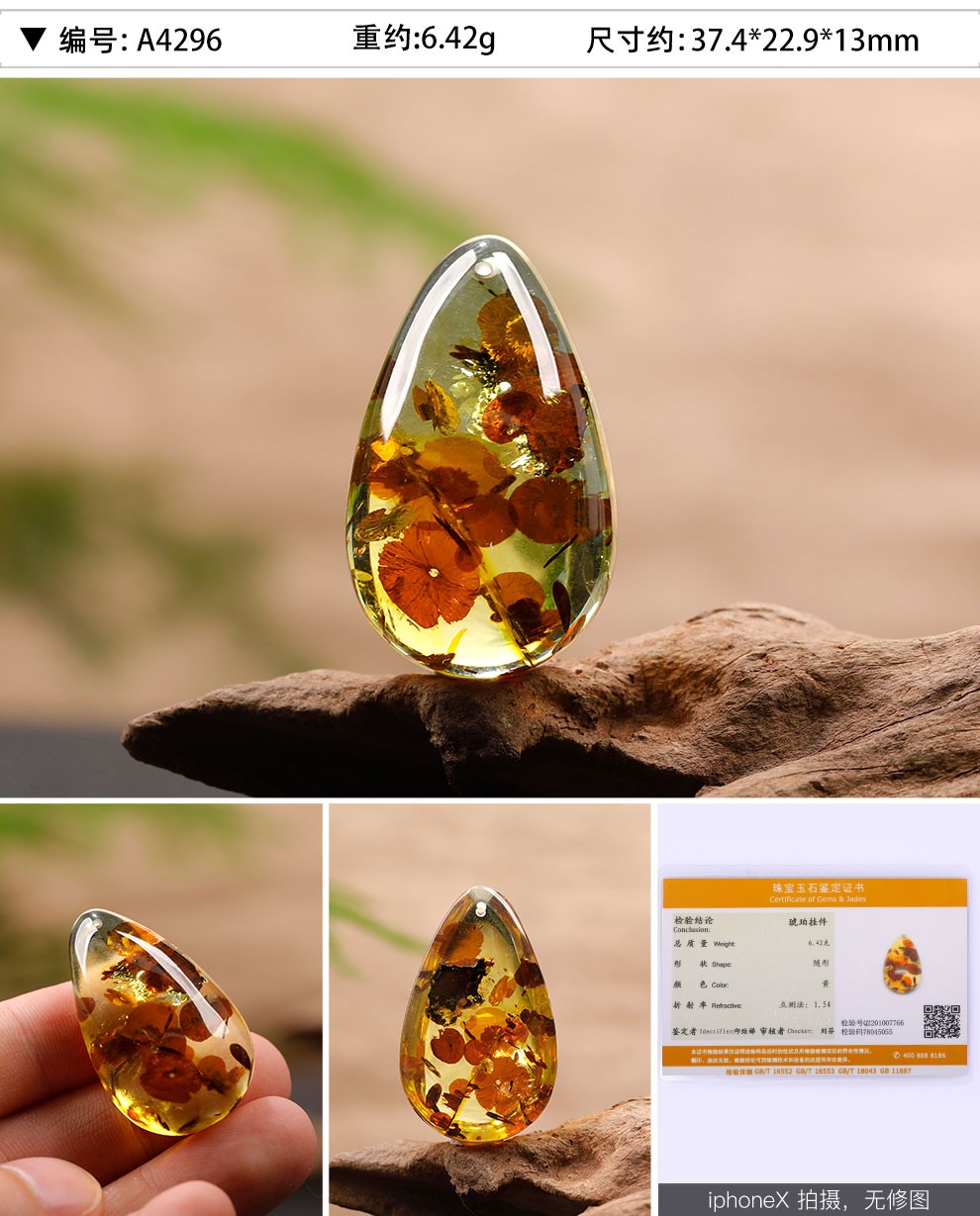 欧采妮oucerny花珀吊坠天然波罗的海琥珀花珀爆花挂绳水滴女士款附