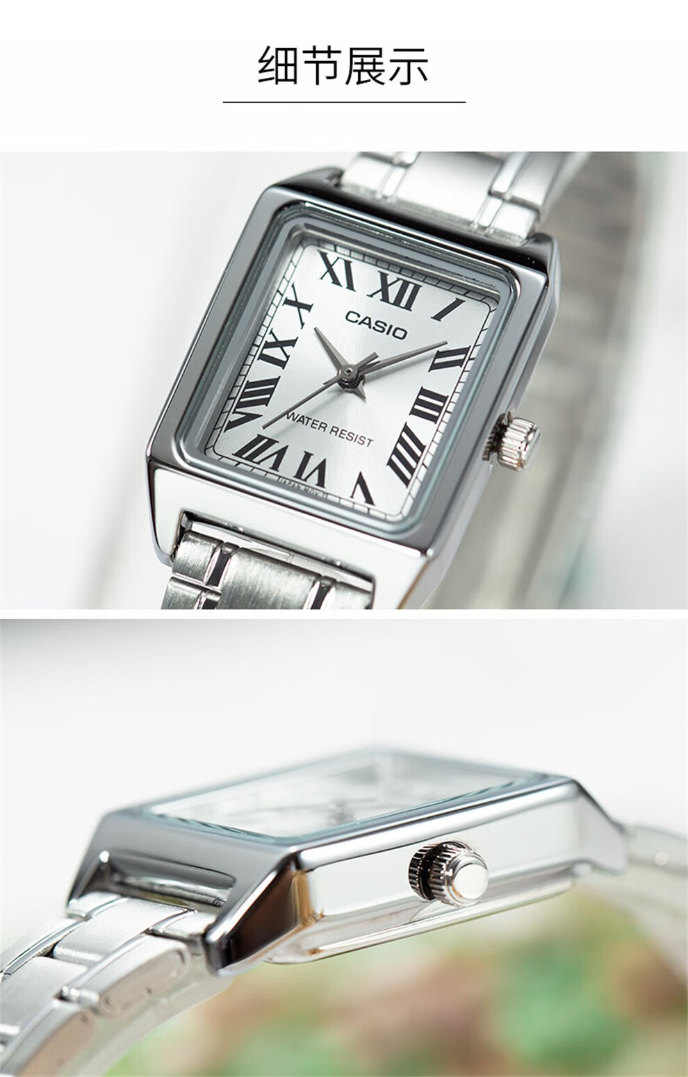 casio) 手表 网红复古经典小方表学生时尚气质石英女士女表 ltp-v007l