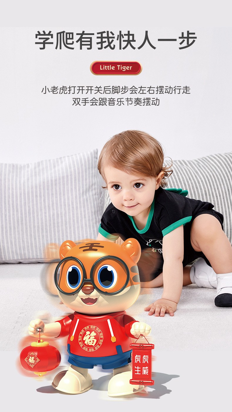 儿童婴儿玩具01岁唱歌跳舞电动小老虎新年春节礼物贺岁虎玩具小黄鸭5