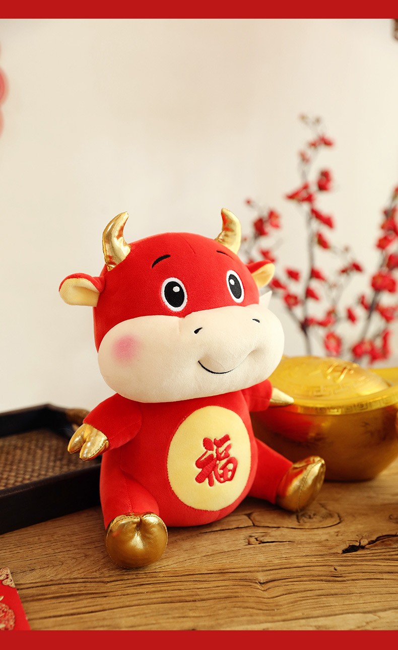 毛绒玩具牛年吉祥物公仔布娃娃牛娃娃唐装玩偶布娃娃生肖新年礼物