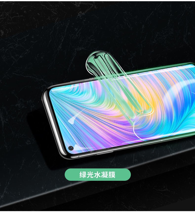 佐牌opporealmeq2绿光水凝膜真我q2pro钢化软膜全屏覆盖全包全身护眼