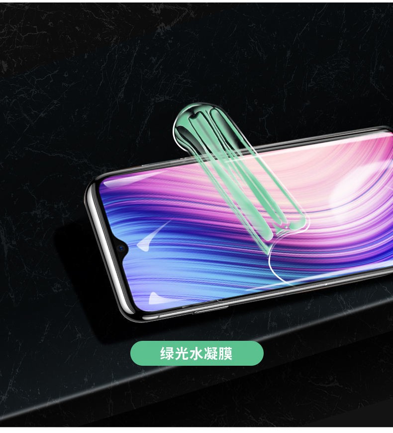 佐牌vivoy5s绿光水凝膜y5s钢化软膜全屏覆盖全身全包护眼抗蓝光全包