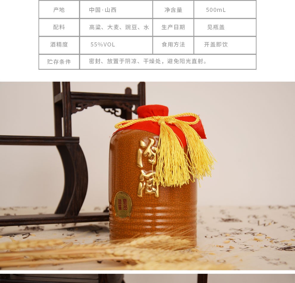 汾酒股份厂出品杏花村白酒礼盒巴拿马191542度475ml2盒