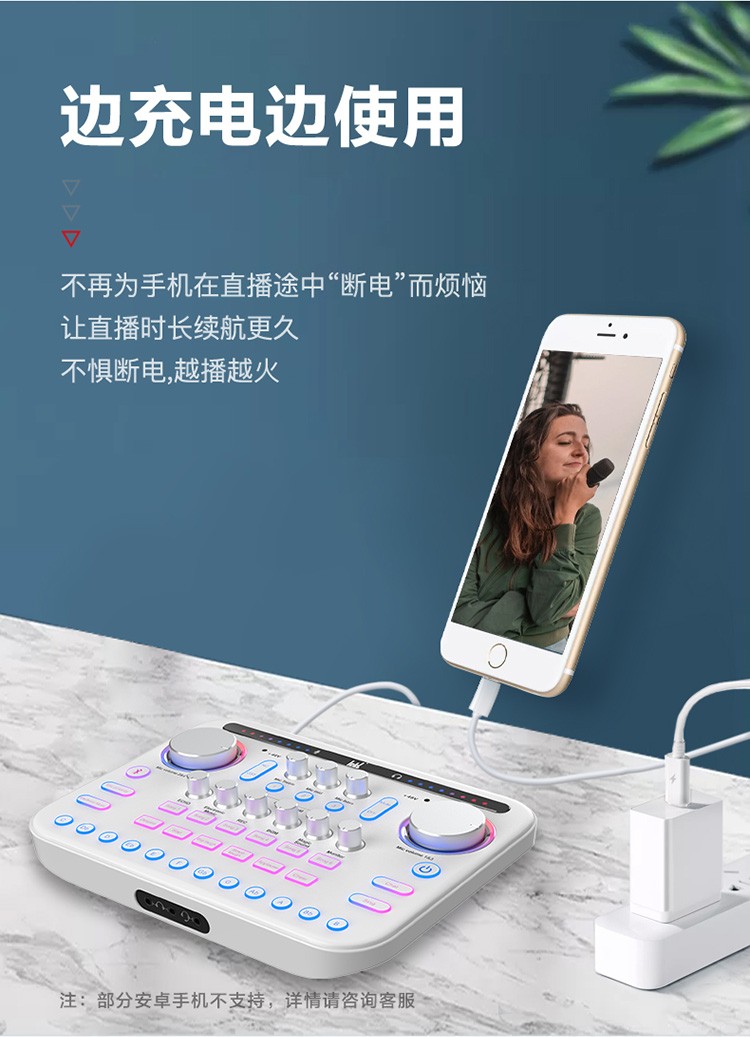 ickbsum胖白声卡手机电脑通用直播k歌录音电音otg数字多功能支持双