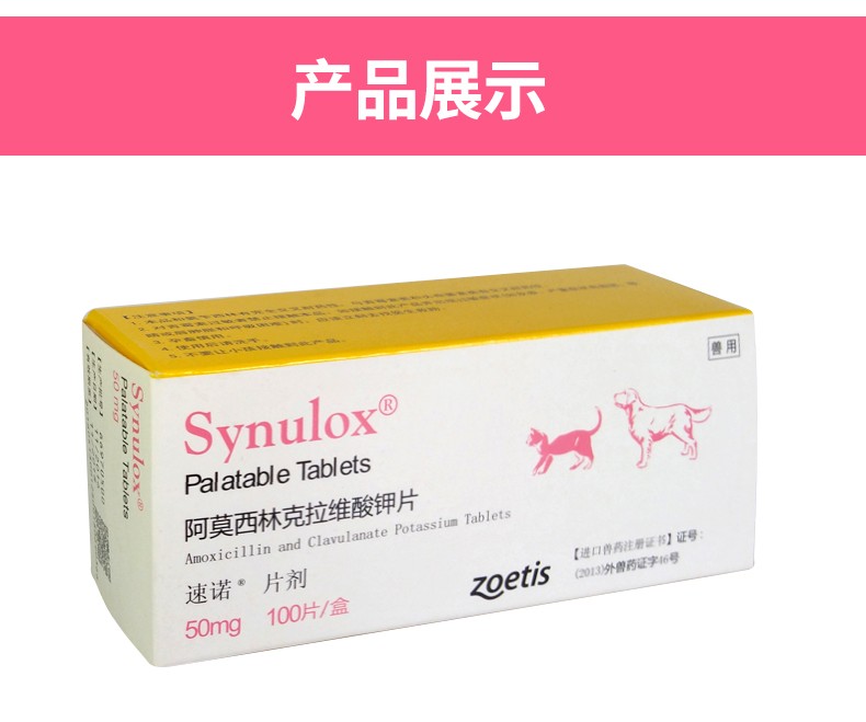 克拉维酸钾片狗狗拉肚子猫咪呕吐拉稀止泻吐黄水白陶土达美健10袋盒