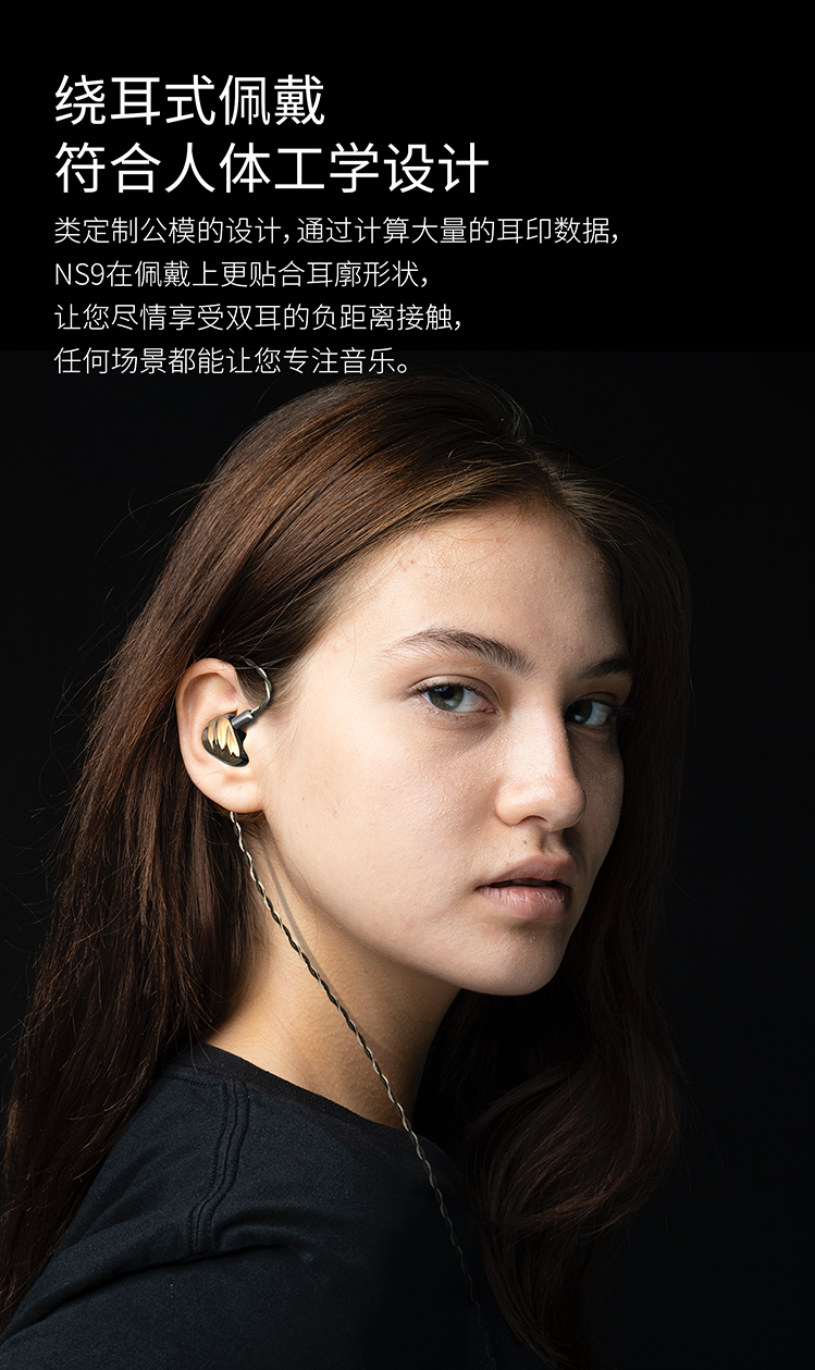 bgvpns9九单元圈铁耳机入耳式有线楼氏动铁hifi发烧女毒监听动圈重