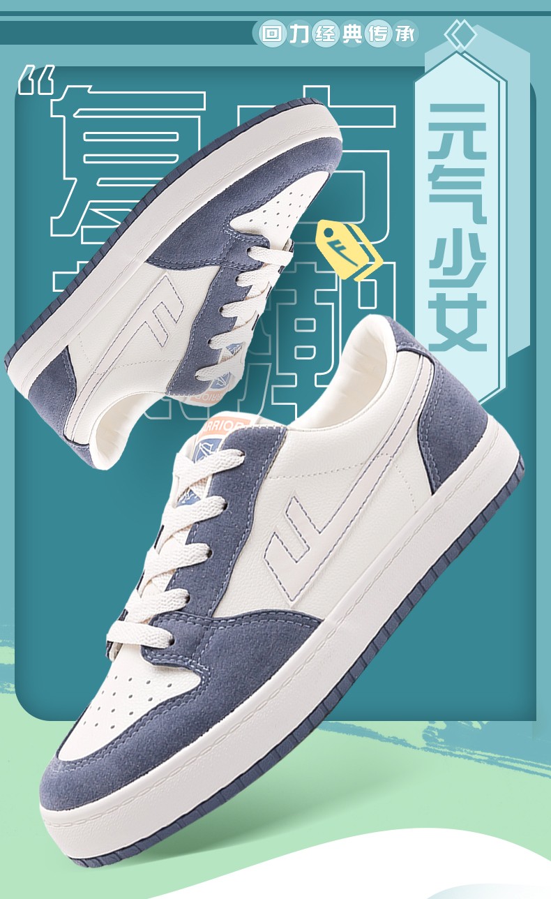 回力女鞋休闲鞋女百搭学生2021年春季新款运动板鞋子韩版情侣影子灰米