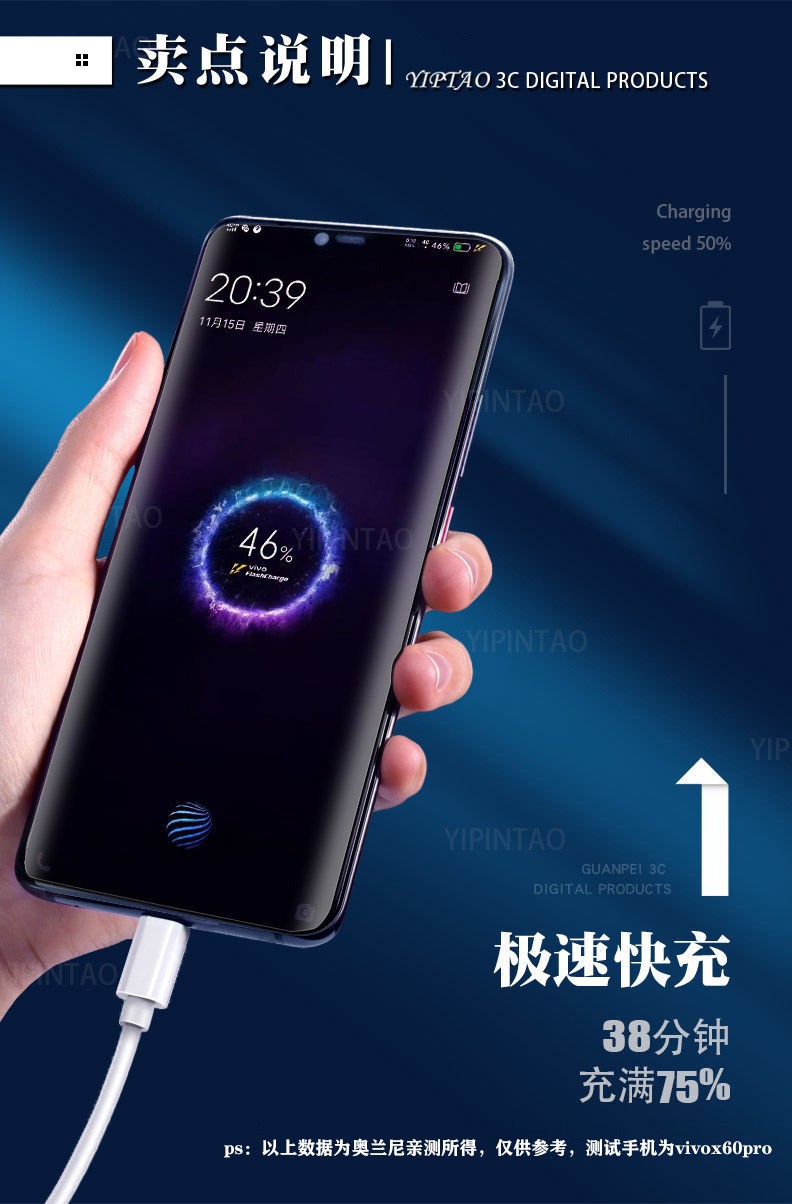 aoro适用vivox60pro充电器通用33w瓦闪充数据线x6050手机快充电插头