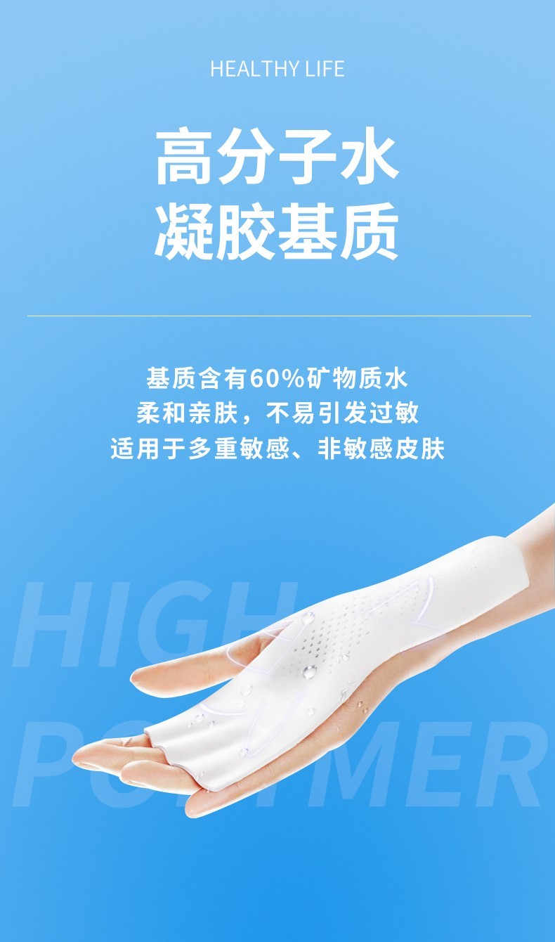 汉磁灸热贴前列腺贴退热退烧贴磁疗贴颈椎病贴腰椎间盘肩周风湿关节