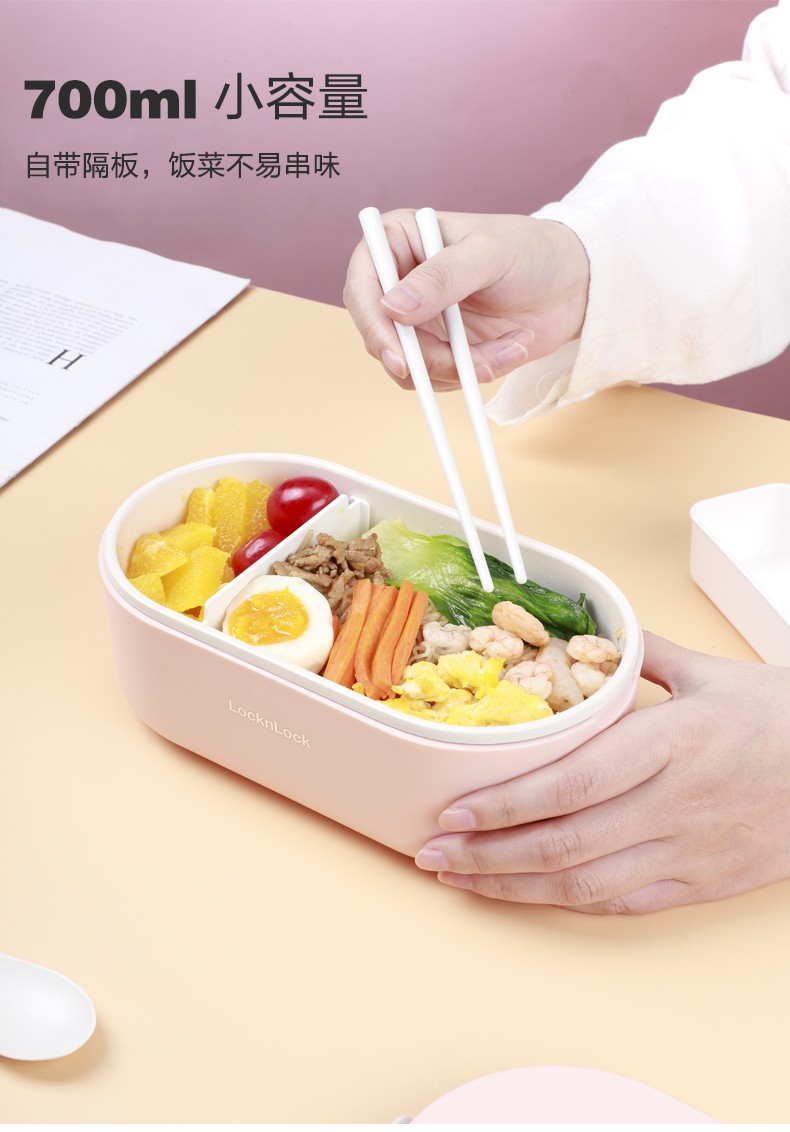 乐扣乐扣电热饭盒便当盒上班族带饭便携插电加热餐盒保温料理盒700ml