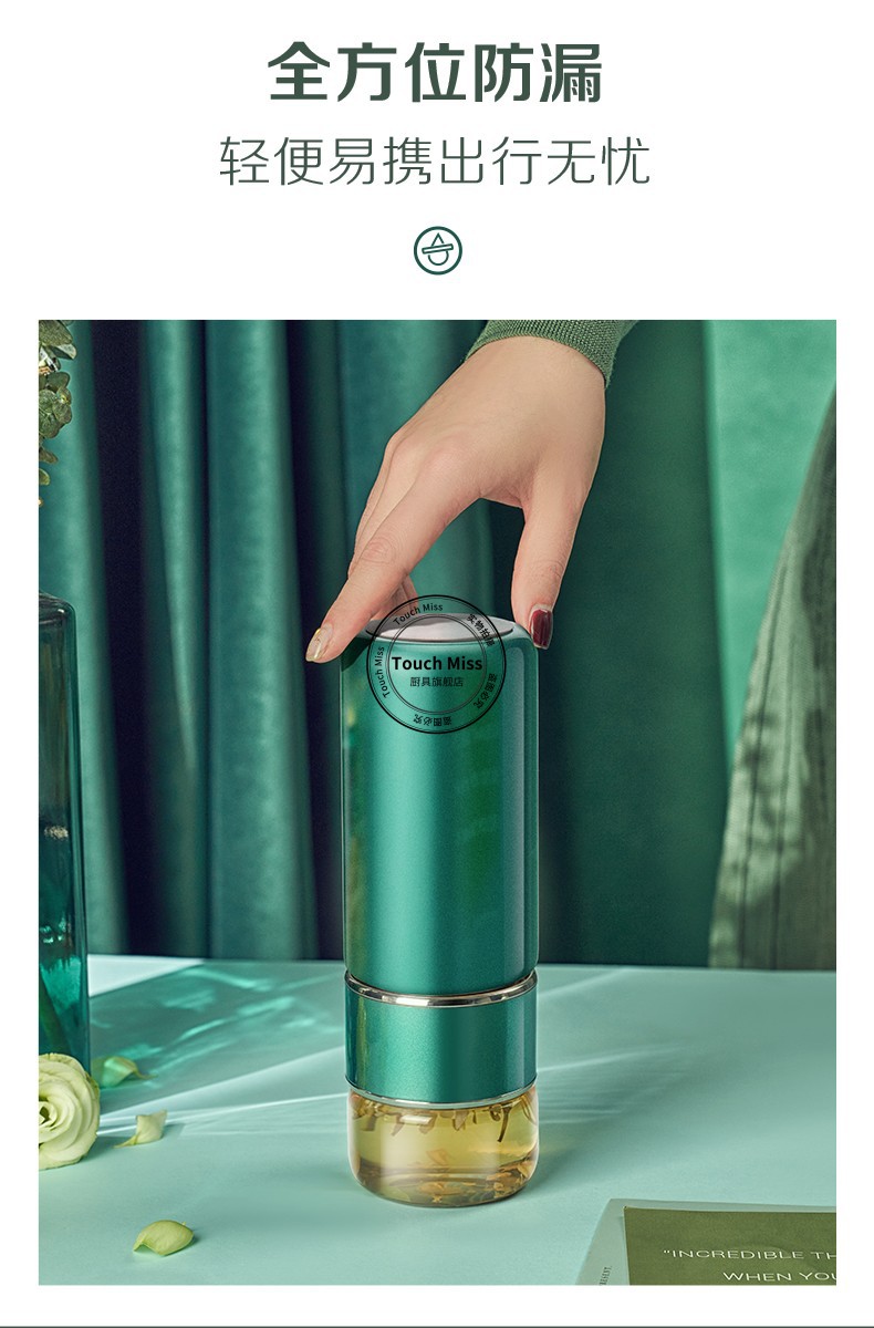 touchmiss茶水分离泡茶保温杯简约男便携女大容量带盖滤网水杯小巧