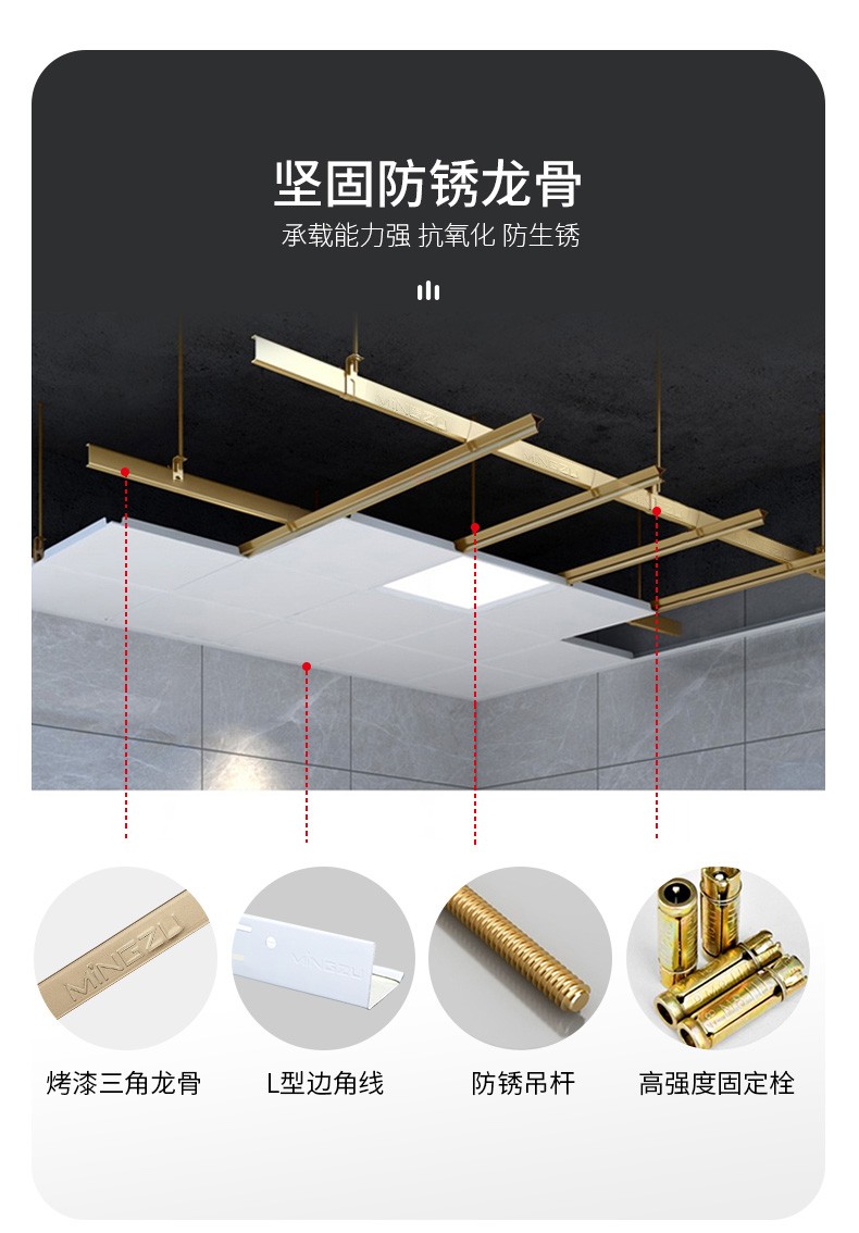 名族集成吊顶铝扣板 厨房吊顶/卫生间浴室/天花板扣 抗油污,易擦洗