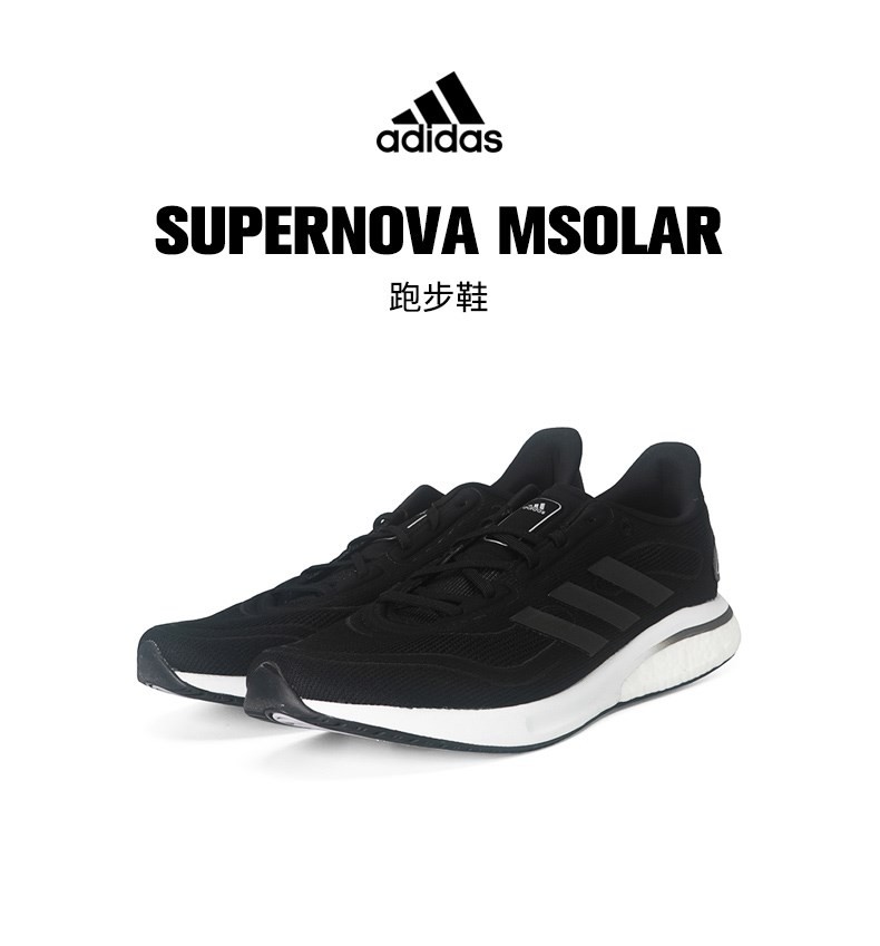 adidas阿迪达斯2021男子新款休闲运动跑步鞋eg5401eg540143