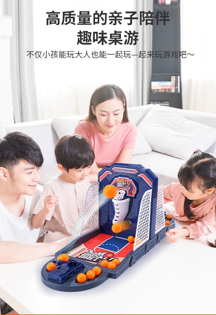 星珀儿童家庭亲子互动游戏双人对战桌上足球桌面足球45岁宝宝疯狂足球