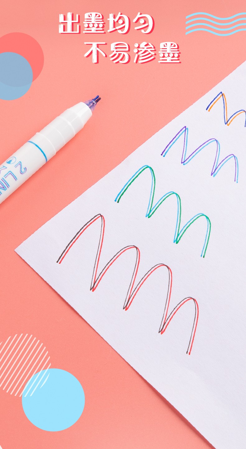 集物社立体双线笔套装轮廓笔双色手帐笔重点标记笔学生用网红同款创意