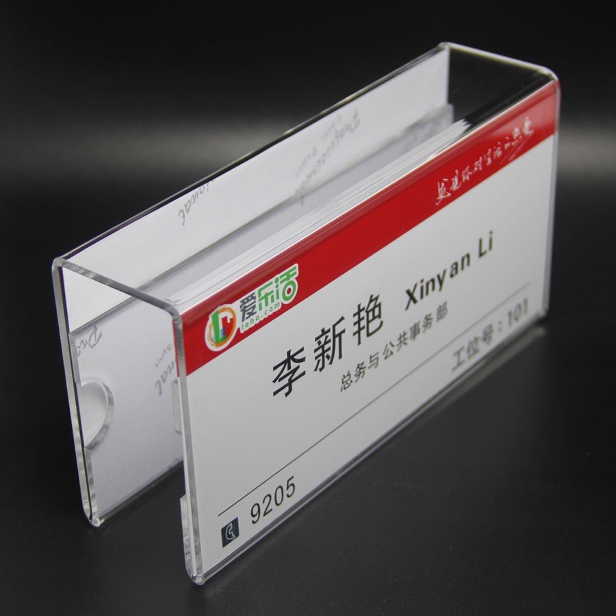 姓名牌亚克力办公桌工位牌双面挂牌卡牌名牌展示牌员工座位牌岗位牌