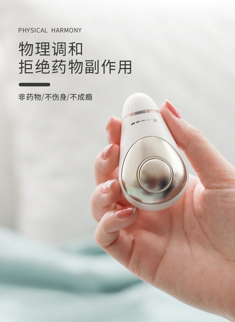 顿甲睡眠蛋智能睡眠仪苹果绿1