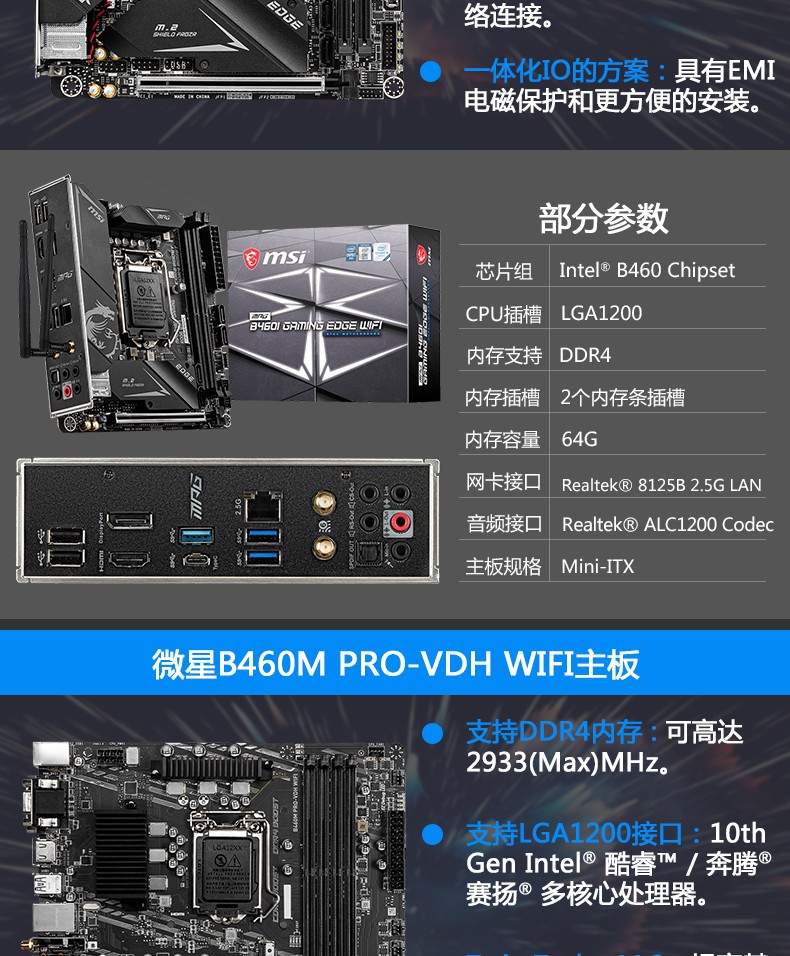 英特尔i711700k11700f盒装搭微星b560m迫击炮z590cpu主板套装z590m