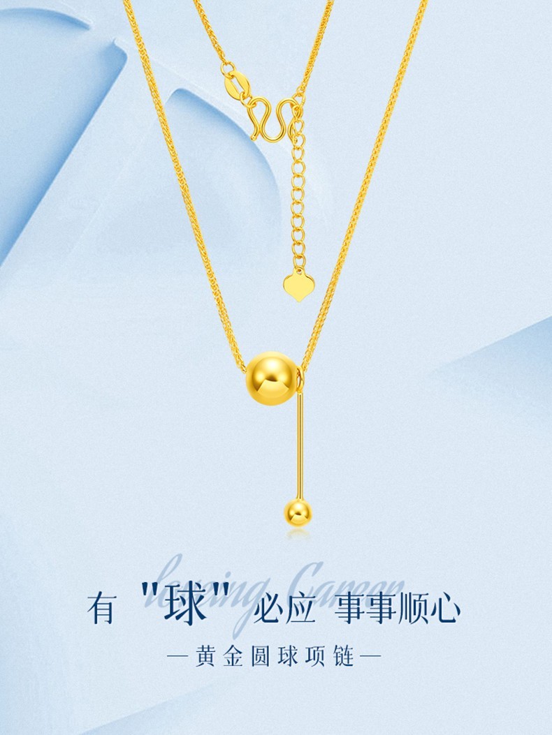 鑫徕帝珠宝黄金项链5g精品有求必应项链时尚简约圆球套链足金999送