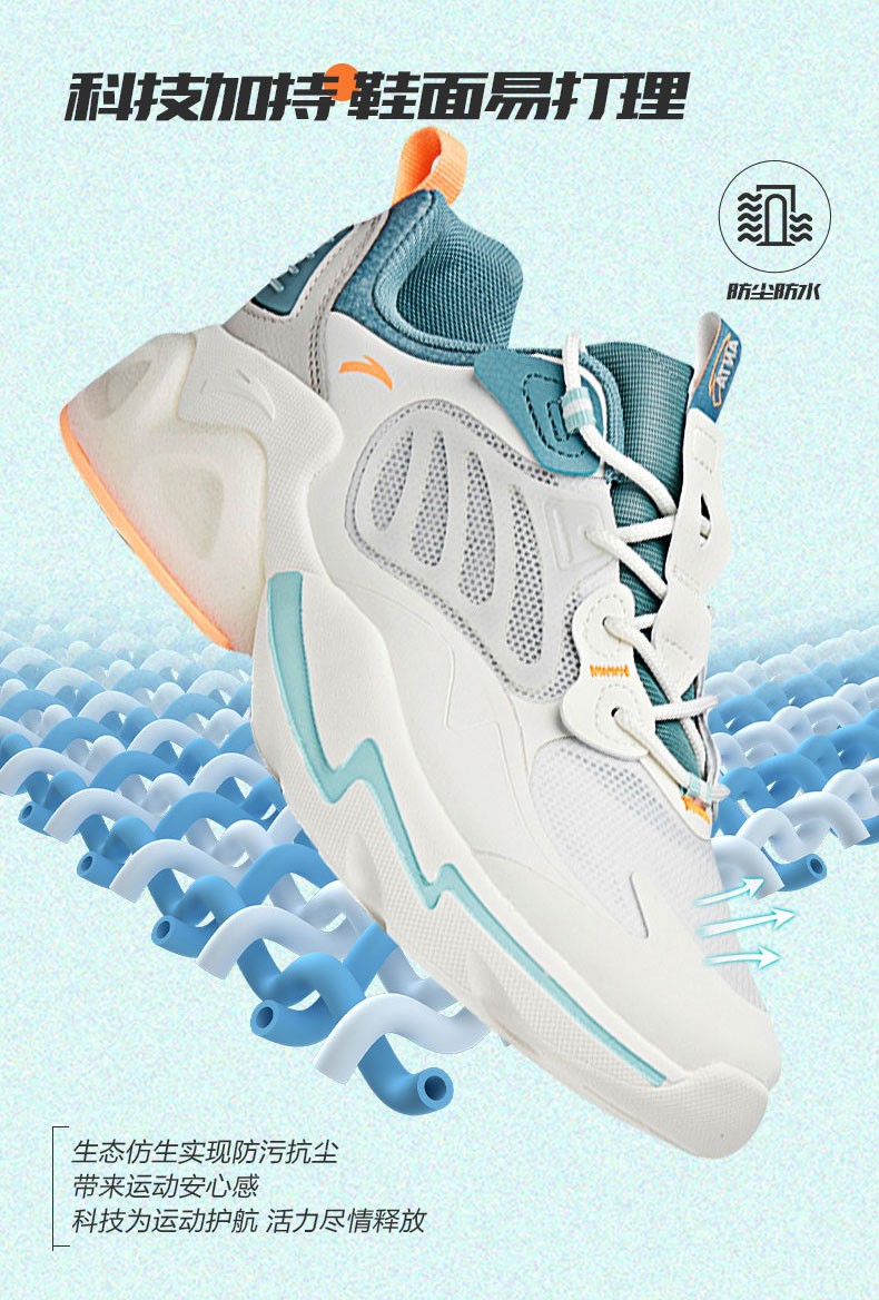 陈飞宇同款安踏千禧系列男鞋休闲鞋2021秋冬季新款时尚鞋子潮流户外鞋