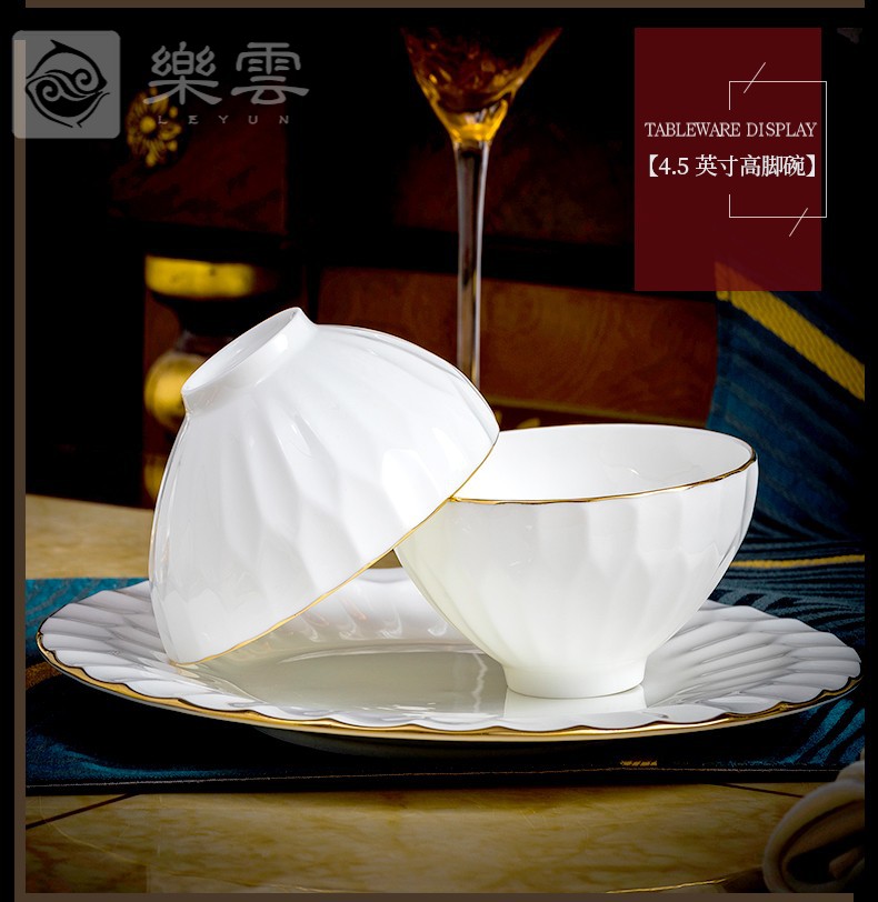 乐云高档碗碟套装家用欧式简约景德镇陶瓷金边骨瓷餐具套装碗盘乔迁28