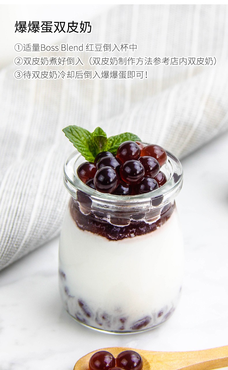 创实 爆爆蛋蓝莓风味爆爆珠 奶茶爆珠甜品辅料专用爆浆珍珠1.