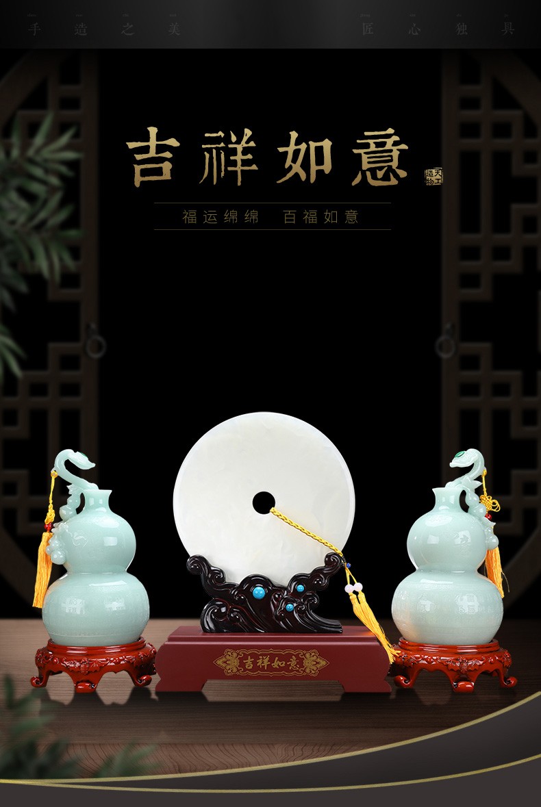 明班玉石平安扣摆件葫芦客厅酒柜办公室桌面装饰新家礼物乔迁礼品创意