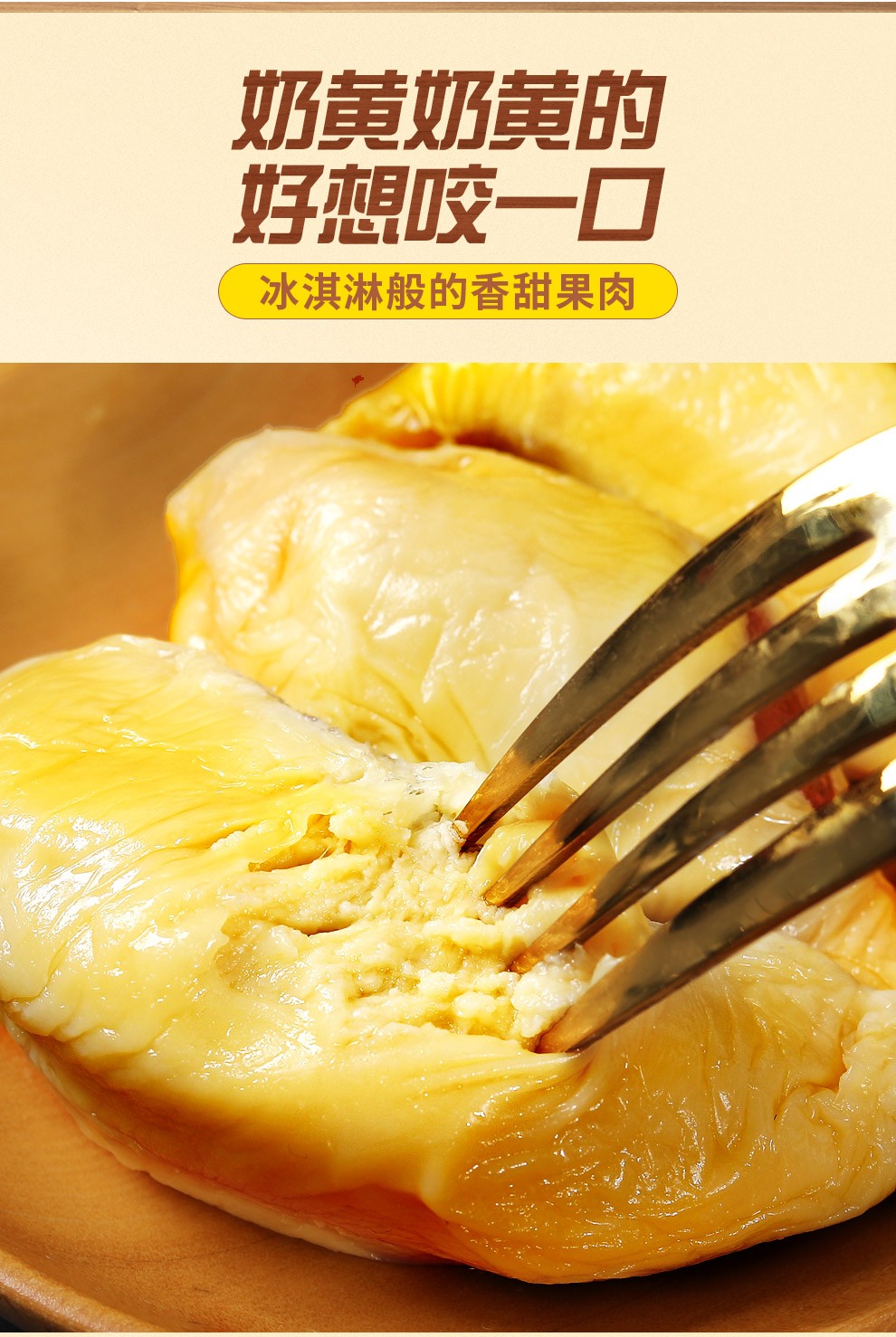 [拍下减20元][春节正常发货]马来西亚猫山王榴莲果肉250g真空独立包装