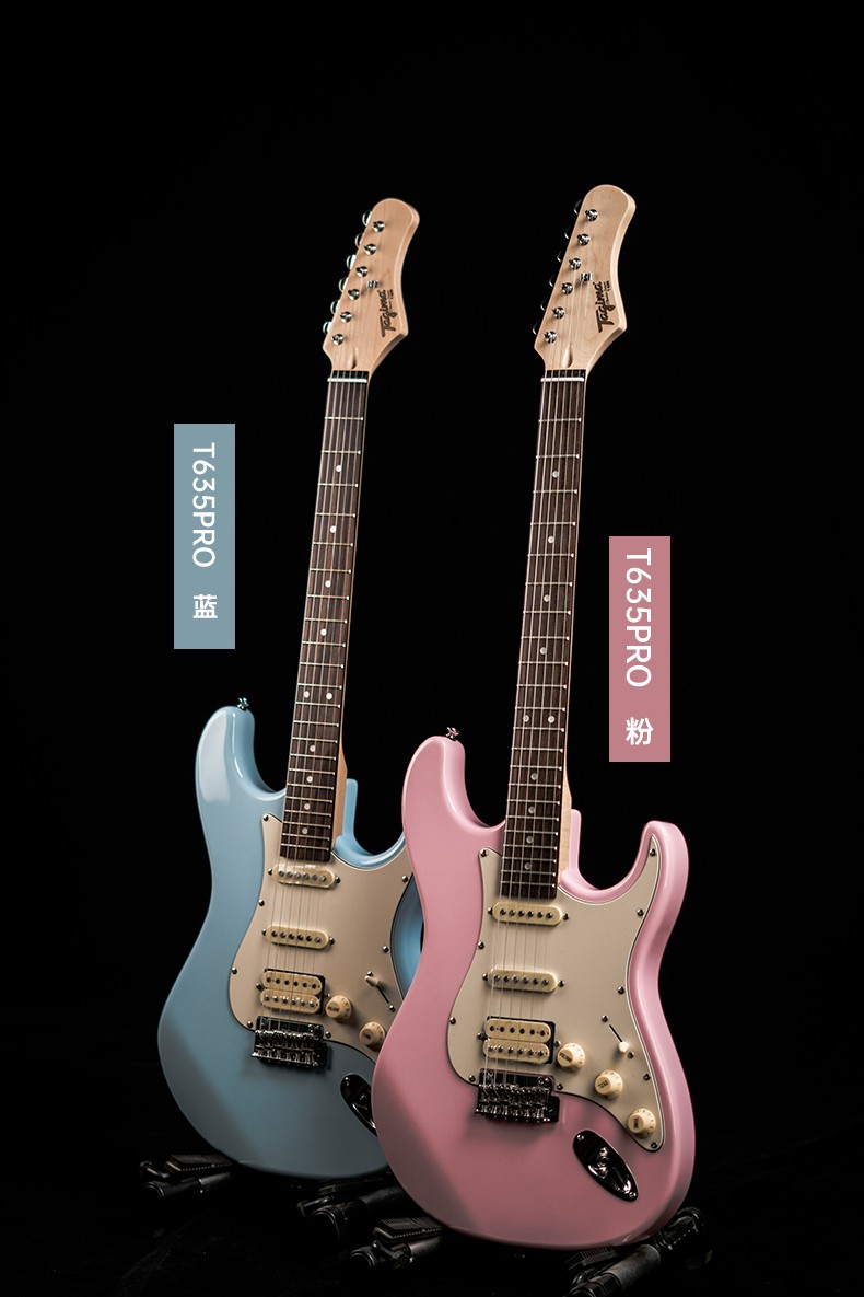 tagima塔吉玛t635pro经典系列stelladw电吉他t635白色