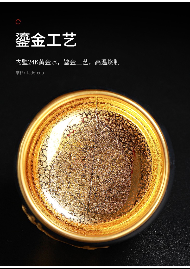 生肖主人杯牛年单个人专用茶杯建盏高端礼品陈为椿金牛盏里面金菩提