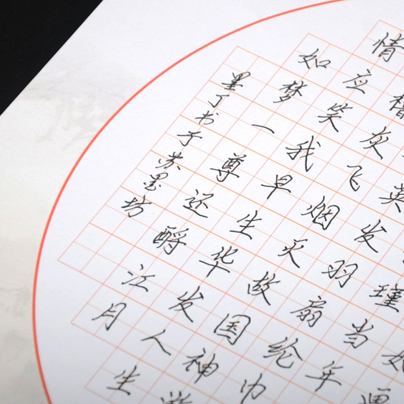 苏墨坊a3田字格120格硬笔书法纸作品纸学生纸张比赛用纸钢笔练习纸63