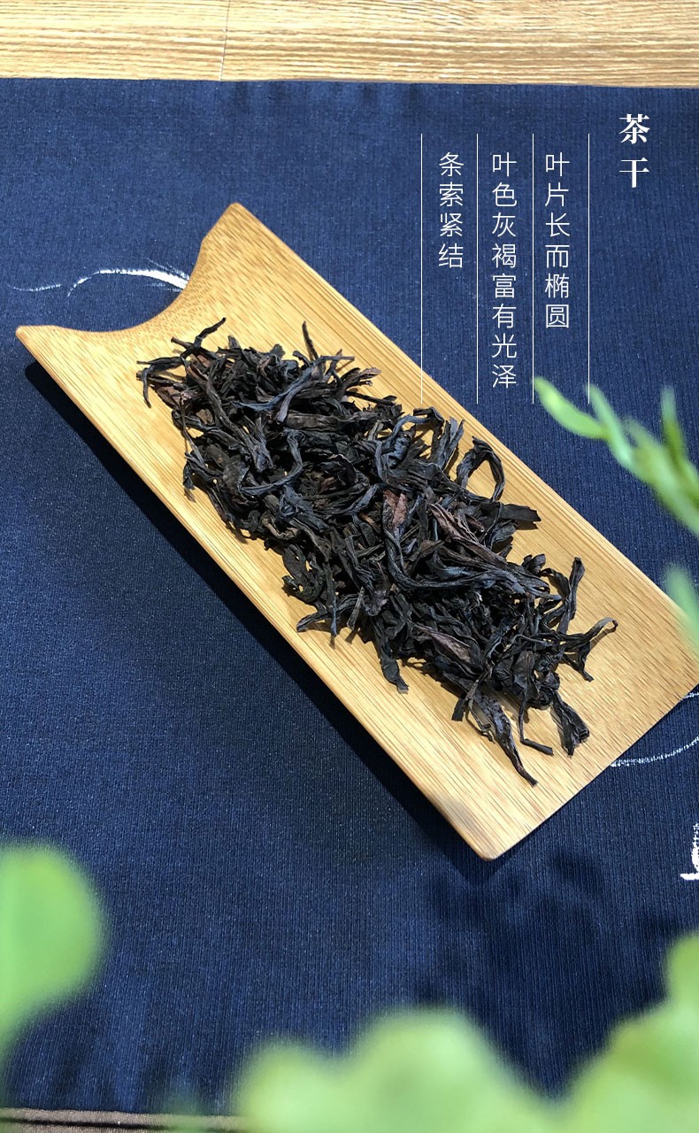 闽中秀潮州特产凤凰单枞茶叶乌岽单丛炭焙高山蜜兰香上品礼品袋500g