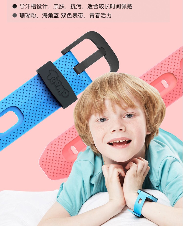 糖猫 儿童电话手表移动学生智能定位防水star男孩女孩手表 plus2蓝色