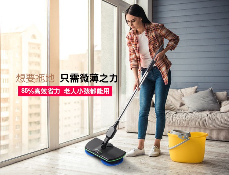 无线电动旋转拖把 清洁打蜡多功能电动扫地机欧缔兰