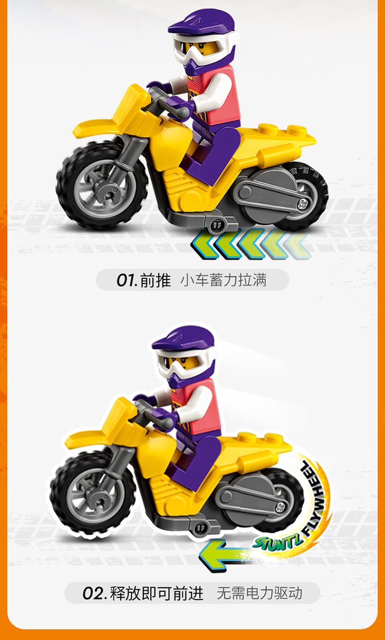 乐高官方认证店乐高lego城市组city系列积木玩具60244警用直升机运输