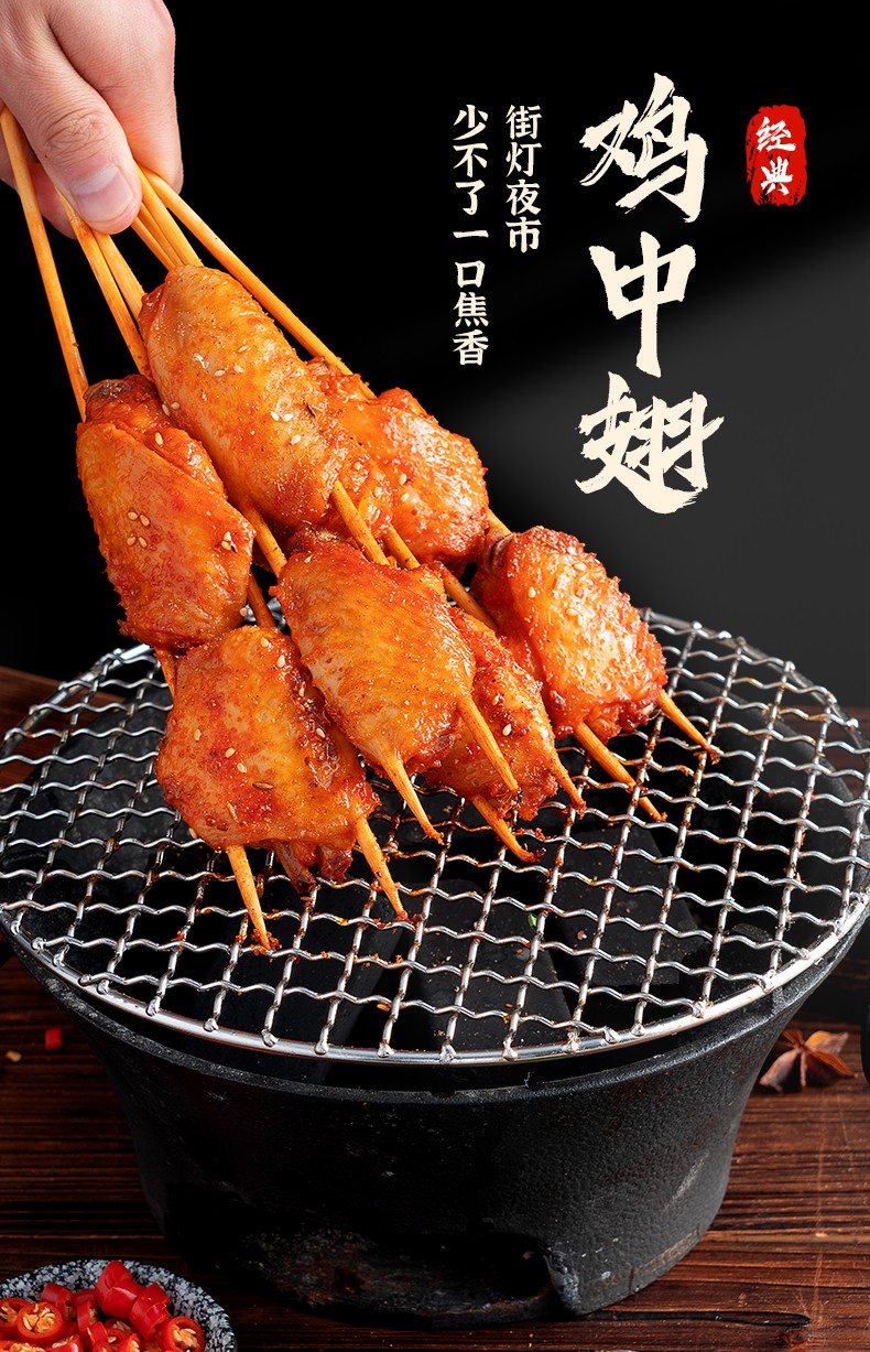 更多参数>>类别:鸡翅货号:tmjizhongchi商品毛重:220.