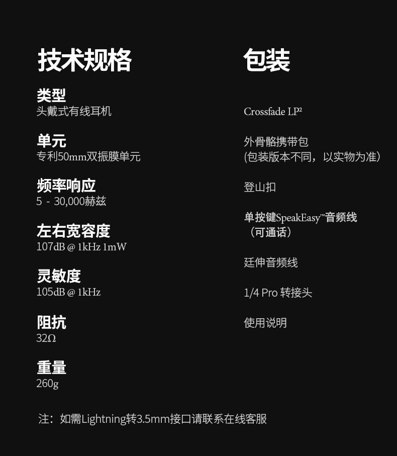 【京选】v-moda lp2头戴式耳机有线监听降噪hifi双耳音乐耳麦录音电音