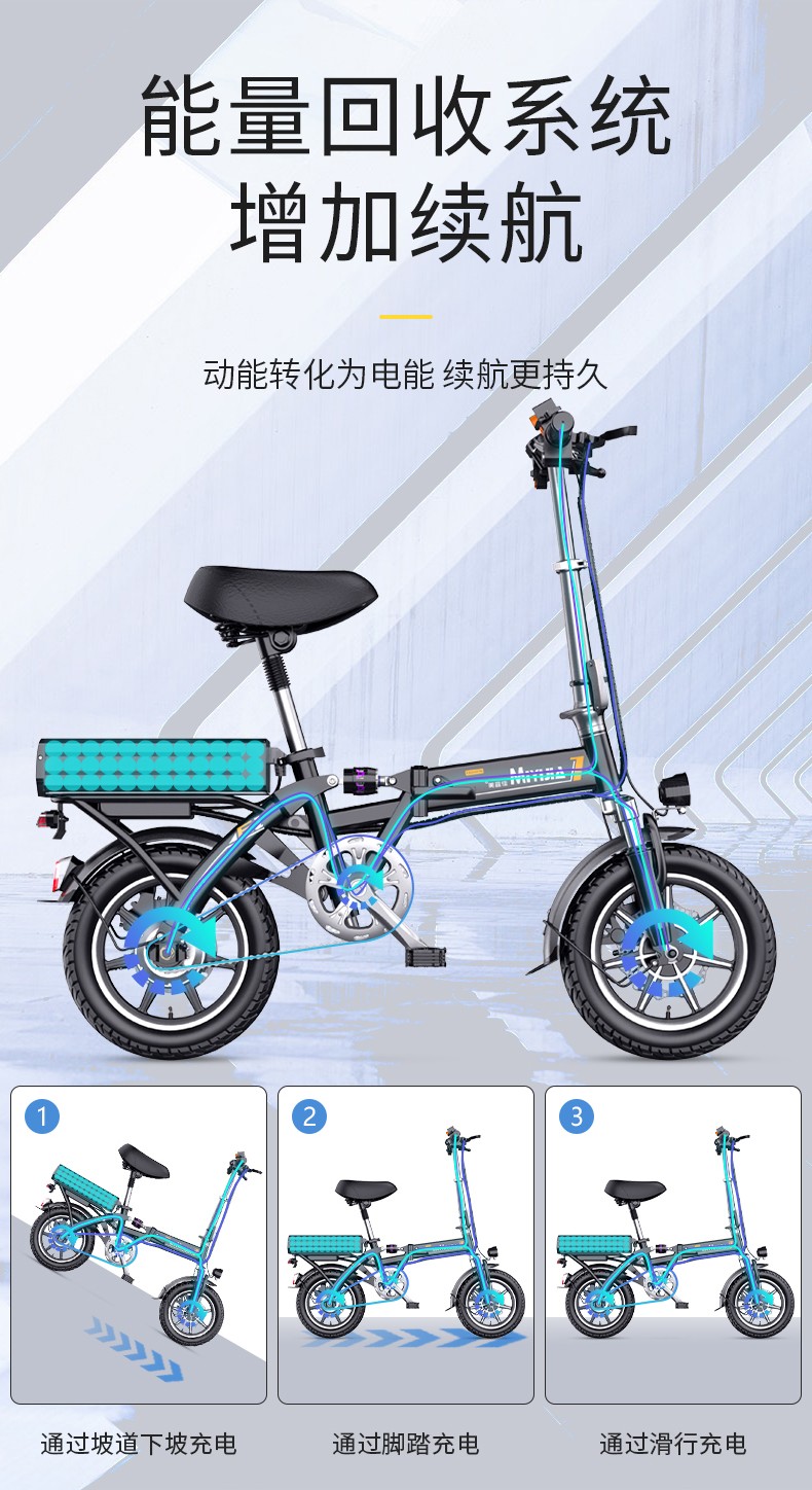 美宜佳滴滴代驾电动车铝合金折叠电动自行车轻巧48v油刹长跑王代驾