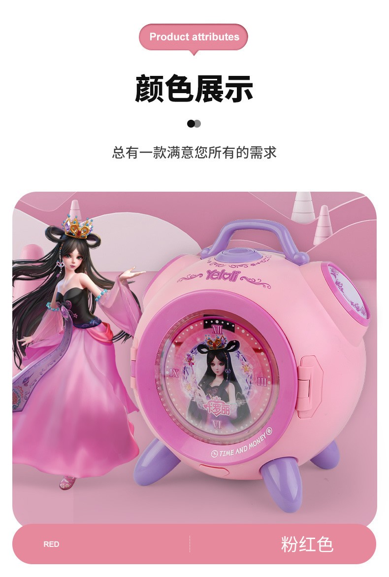 叶罗丽多功能书包存钱罐保险柜密码箱玩具储蓄男女孩生日礼物新品牛奶