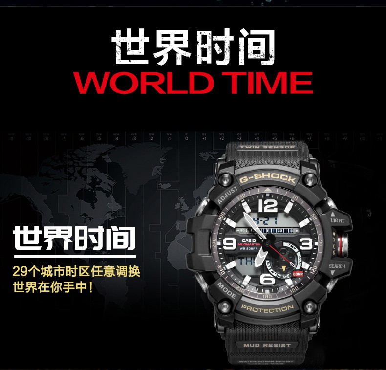 卡西欧手表战狼2同款gshock多功能航空户外运动男表ga11001a3ggb1001b